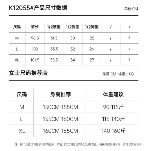 美奈川 时尚垂感显瘦直筒裤K12055 商品图13