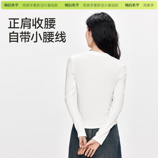 「棉的美学」修身内搭打底衫女长袖印花冬季新款圆领辣妹百搭上衣 商品图2