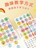 儿童奖励贴（混装160张） 商品缩略图2