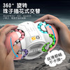【精选环保安全材料❗️光滑圆润无毛刺】魔方玩具新款小学生智力开发无聊解压旋转魔豆儿童脑力玩具6-14岁。jb 商品缩略图0