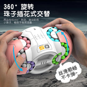 【精选环保安全材料❗️光滑圆润无毛刺】魔方玩具新款小学生智力开发无聊解压旋转魔豆儿童脑力玩具6-14岁。jb