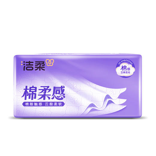 【0佣秒杀】洁柔绵柔感抽纸 | 三层加厚设计、湿水不易破、触感柔软、自然柔韧~  清仓品不支持退换货 商品图4