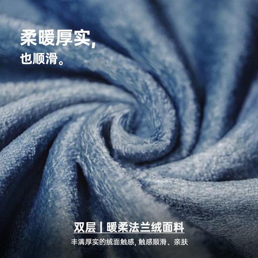 【双12专享礼-“守望”纳瓦霍双面大绒毯】实付满699赠送 商品图2