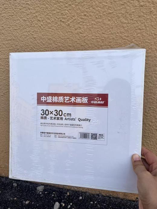 特价油画板---有轻微瑕疵  尺寸有稍微不准（手工测量尺寸误差1-3mm）满20元发货，介意勿拍。 商品图4
