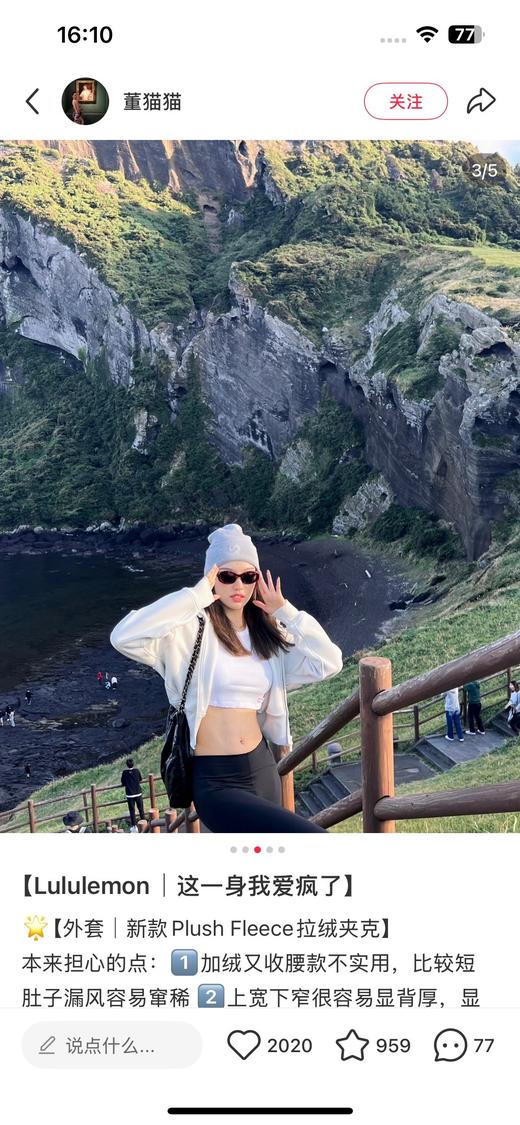 lulu Warm Revelation Beanie情侣款针织帽 商品图12