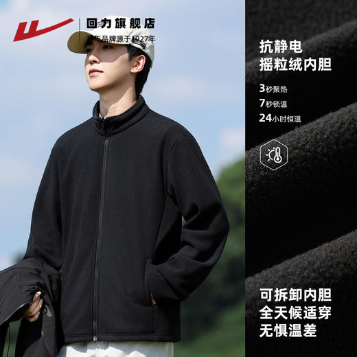 回力冲锋夹克男女款三合一外套秋冬季2025新款户外防风登山服上衣 商品图4