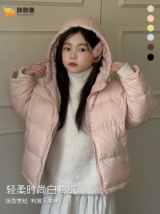 【轻柔时尚白鸭绒❗️版型宽松利落不束缚】2025儿童冬季新款男女儿童小孩加厚保暖中大童纯色连帽羽绒服短款。jb 商品图1