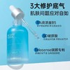 福瑞达诠润B5修护精华液 保湿舒缓泛红干皮敏感肌补水玻尿酸精华液 商品缩略图3
