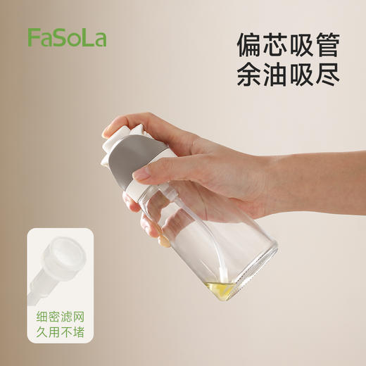 FaSoLa玻璃油壶厨房喷倒两用装油容器食品级香油酱油醋调料瓶油罐 商品图4