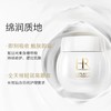 【双旦特惠：保税仓直邮】HR赫莲娜活颜修肤黑白绷带套盒50ml+50ml 商品缩略图5