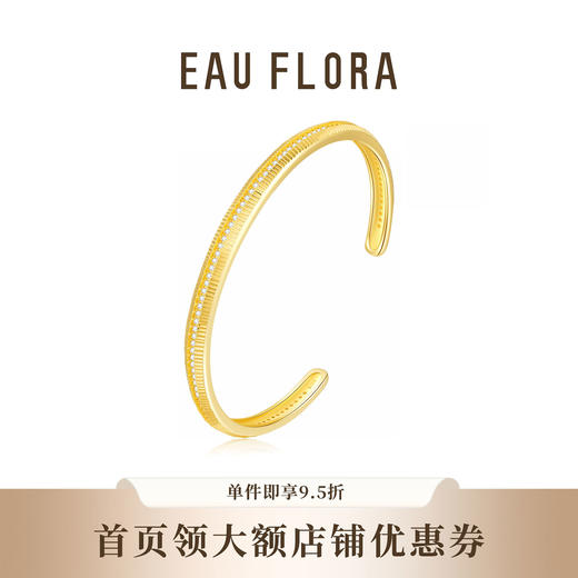 【序光】拉丝金属手镯·金银双色 商品图0