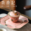茶香记手绘蝶绕粉黛-壶承德化陶瓷干泡台清新多用茶盘茶道零配 商品缩略图2