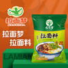 拉面梦拉面料1斤 商品缩略图0
