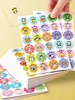 儿童奖励贴（混装160张） 商品缩略图0