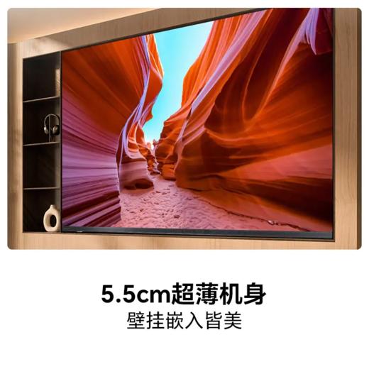 海信电视D68S 75英寸 超薄贴墙 前出音杜比全景声 抗反光防眩光 U+MiniLED 电影级广色域 商品图0