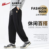 回力裤子男款秋冬加绒加厚卫裤2025新款大码束脚男裤宽松运动长裤 商品缩略图1