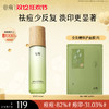 【双十二狂欢节】谷雨白千淡印乳 净颜美白淡印细肤乳100ml 淡痘印 修痘损 焕现匀净柔光肌 商品缩略图0