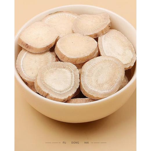福东海白芍150克/袋 商品图1