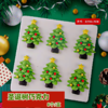 圣诞巧克力插件 手工圣诞树 8个/盒 代可可脂巧克力装饰插件 圣诞系列 商品缩略图0