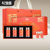 杞里香12g（3g*4瓶）礼盒装藏红花 商品缩略图0