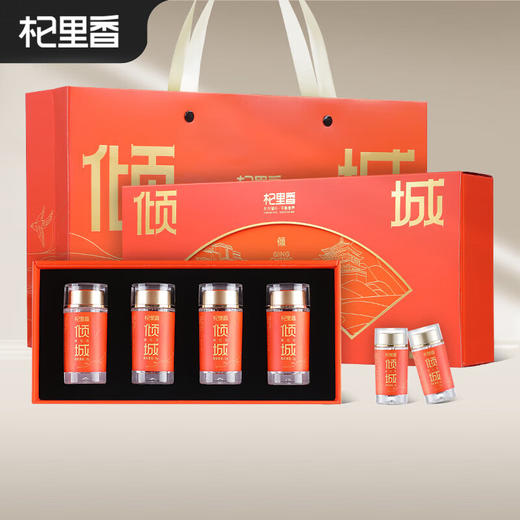 杞里香12g（3g*4瓶）礼盒装藏红花 商品图0