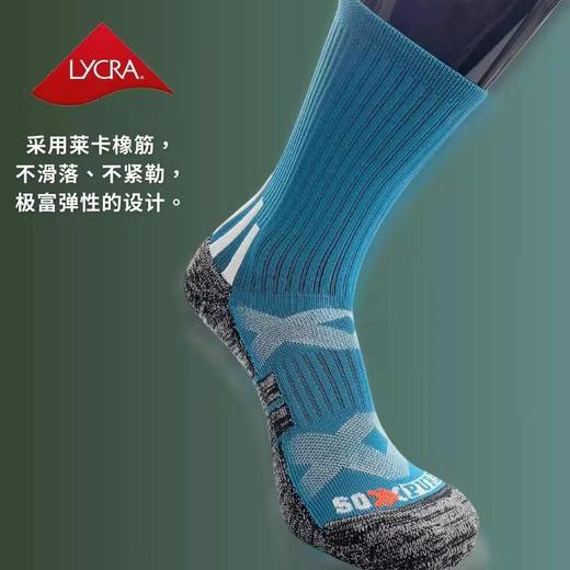 SOXPURE疾风鲨速羊毛袜越野跑登山马拉松恒温功能性袜子徒步袜 商品图3