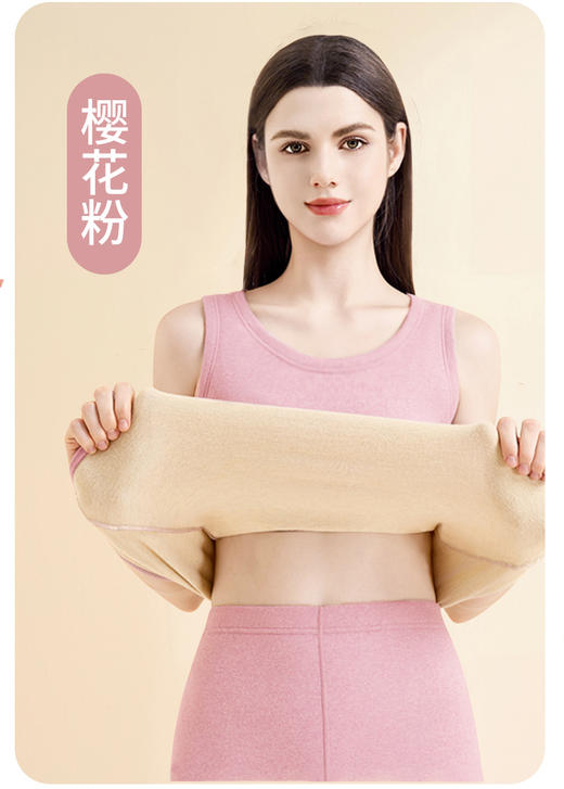 心选丨45.9抢 / 两件装 雅鹿 A类标准+绵羊毛+桑蚕丝保暖背心（男女款） 商品图2