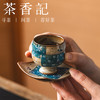 茶香记 粗陶堆绘蓝布花拼·福禄杯茶杯70ml陶瓷手绘主人杯茶室茶具酒杯 商品缩略图2