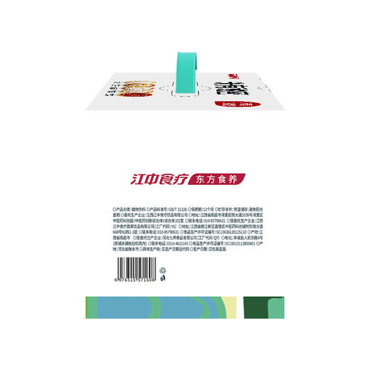 10瓶*江中米有秘密养胃代餐0糖瓶装饮料 200mL/瓶（均价3.9元/瓶） 商品图4
