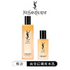 圣罗兰（YSL）夜皇后调皮水150ml/调皮乳75ml 补水保湿细嫩修护焕肤精华水精华乳 （CDF） 商品缩略图7