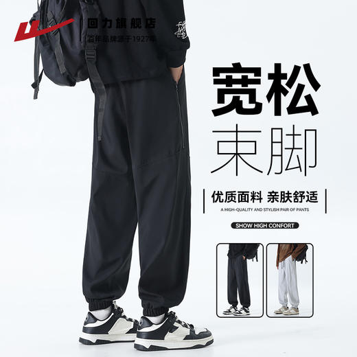 回力工装裤男秋冬款2025新款冲锋裤子男美式宽松休闲束脚运动裤男 商品图4