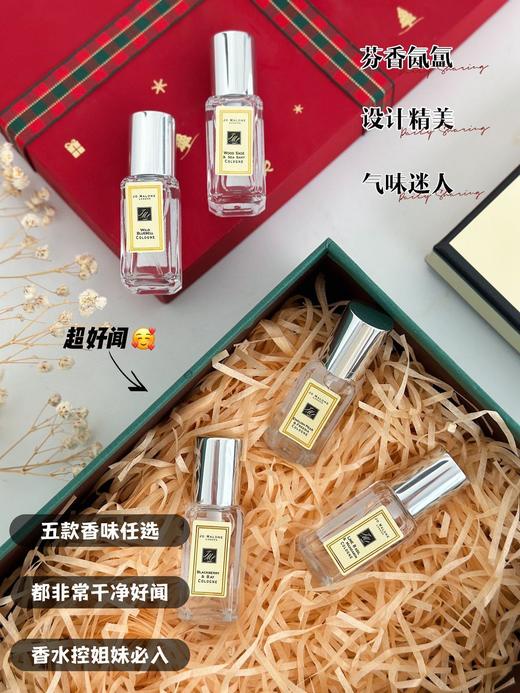 祖马龙香水五件套 商品图1