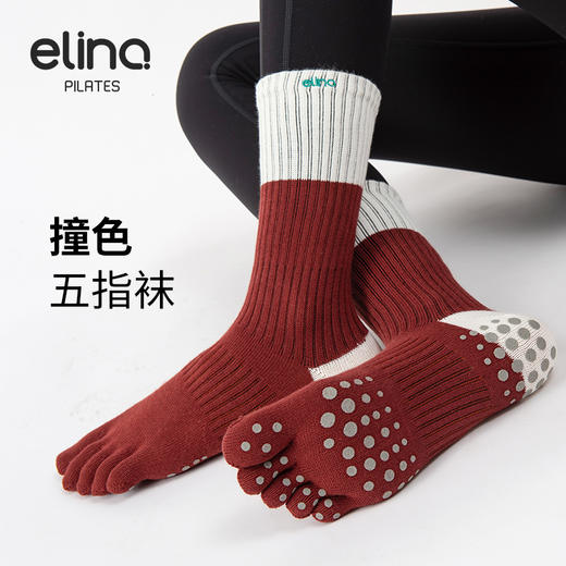 一恋普拉提2026新款撞色五指袜EYG24017 商品图0