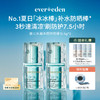 【套组】EVEREDEN婴儿水凝冰感防晒棒15.5g 2件 商品缩略图0