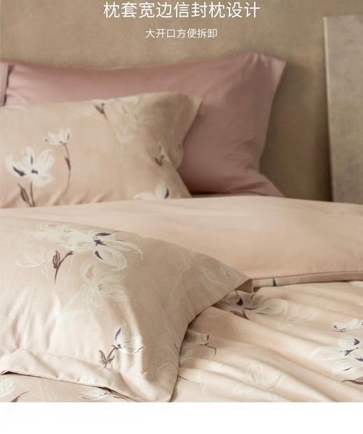 【全棉磨毛-锦瑟】舒雅生活雅系列全棉磨毛印花四件套-锦瑟  面料：100%棉 微磨毛工艺，绒感不重，触感亲肤细腻 AB 面设计，A 版独家花型，  11010205/11010206 商品图1