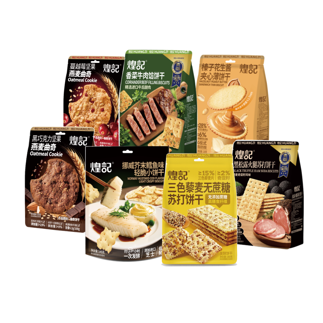 【BF】煌记·香港饼干系列 19.8/2袋