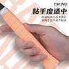 浦锐体育运动7C羽毛球拍手胶PU材质干性减震吸汗带缠把带（10条） 商品缩略图4