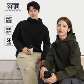【门店新品&防水】圣得西25年冬季连帽外套男女款户外休闲冲锋衣