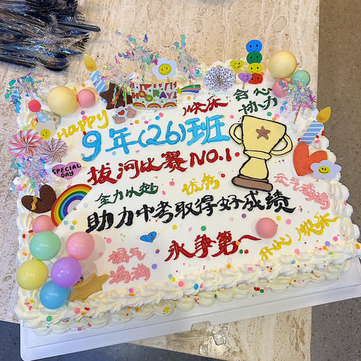企业学校团建聚会蛋糕（款式私信客服） 商品图11