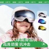 【KK树】萌萌小企鹅滑雪镜KQ25129 商品缩略图0