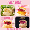 【400g系列】潘祥记旗舰店鲜花饼 商品缩略图2