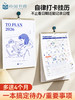 南国书香2026年挂历新款日历大格子卡通马年挂历ins风创意家用高档挂墙月历备忘录大号年历自律打卡本记事本 商品缩略图0