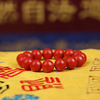 【坚持正道 】天然原矿保真朱砂素圈手串设计简约日常配搭饰品 商品缩略图1