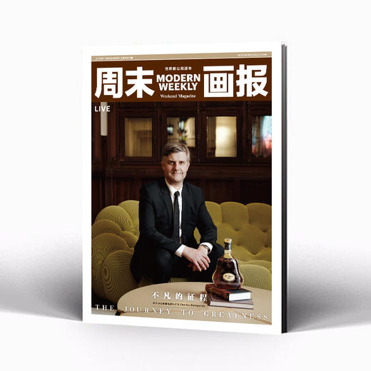 周末画报 商业财经时尚生活周刊2025年12月1407期 李昀锐 商品图3