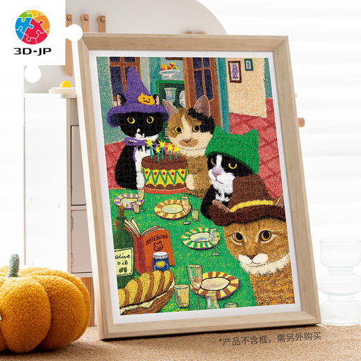 1200片 平面塑料拼图 H4166 牛牛斯顿-日常系列-庆祝每一天 商品图5