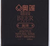 奥莲苏打精酿啤酒 （黄啤） 商品缩略图1