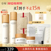 【双十二狂欢节】谷雨雪肌亮白柔肤精萃大套组 保湿补水清爽雪肌护肤套装提亮舒缓 商品缩略图1