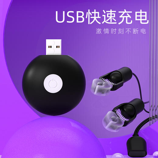 【情趣用品】Galaku 觅桃蓄电版乳夹款 另类玩具 商品图3