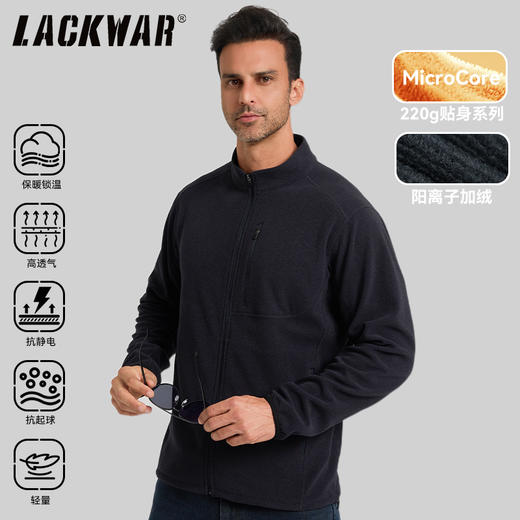 【轻暖战术 零感穿着 绒感亲肤】自由兵全拉链抗静电战术抓绒衣（zb） 商品图5