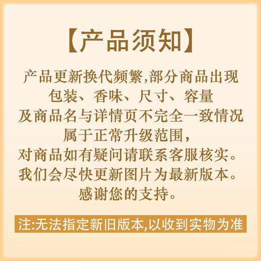 Loshi马油高保湿护肤霜 220g【BS】 商品图6